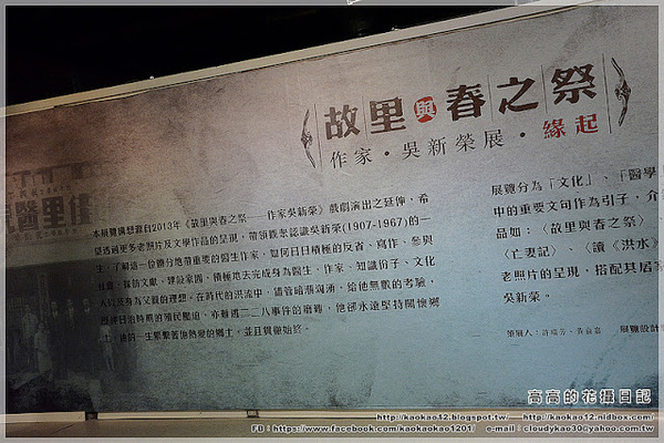 蕭壠文化園區:【臺南】佳里區。蕭壠文化園區