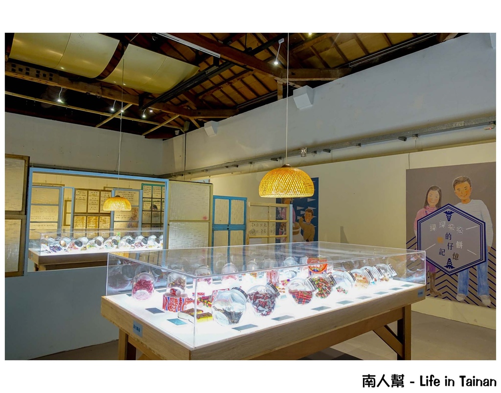 蕭壠文化園區幸福ê記憶