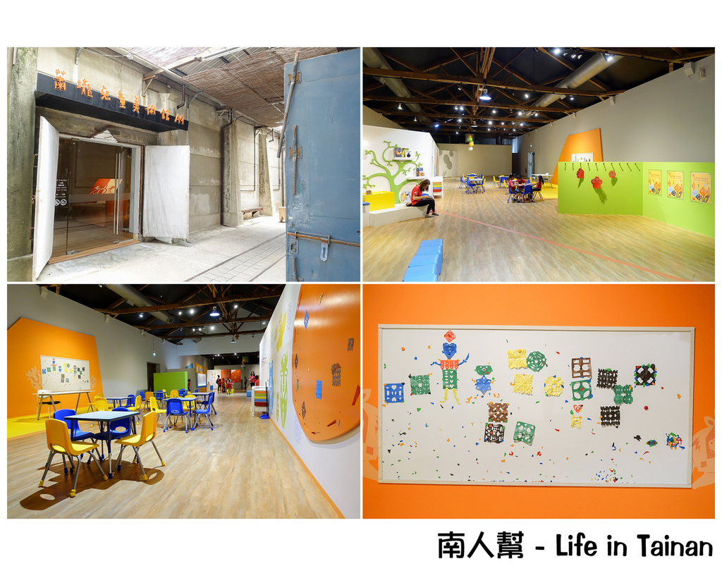 蕭壠文化園區&兒童美術館