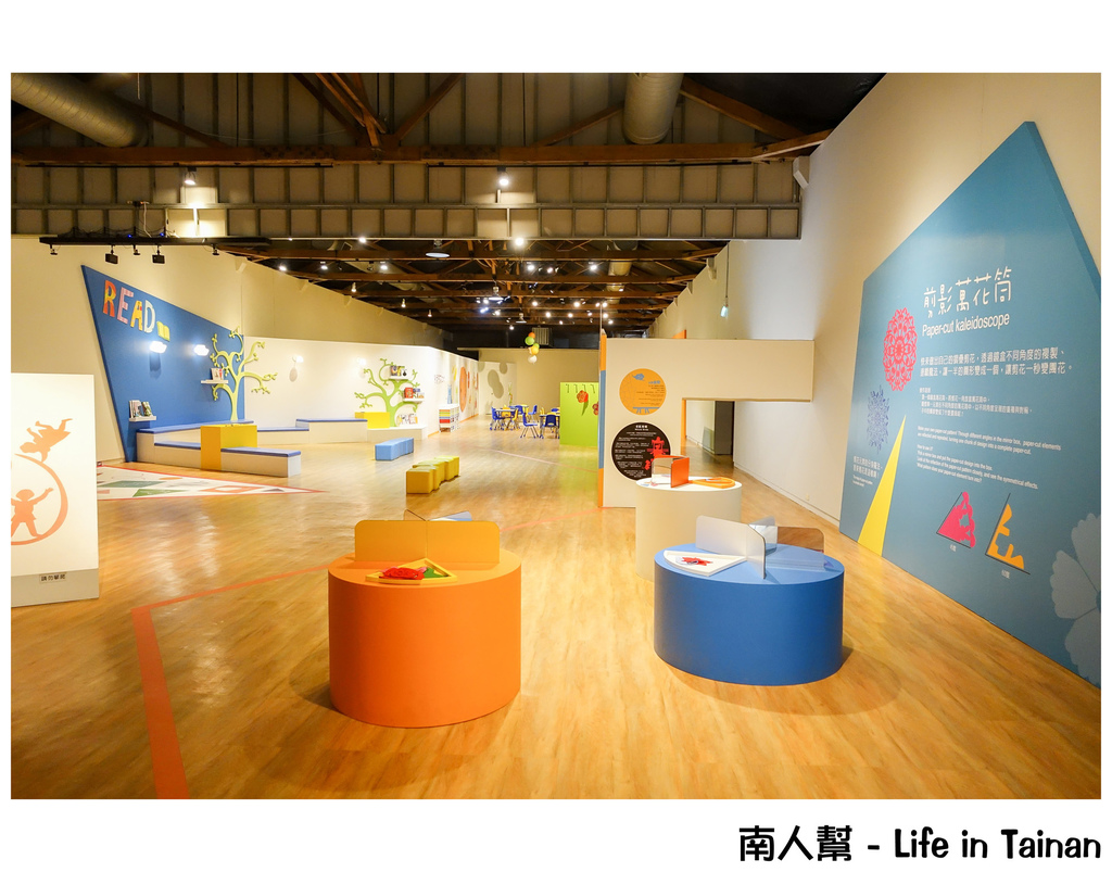 蕭壠文化園區&兒童美術館