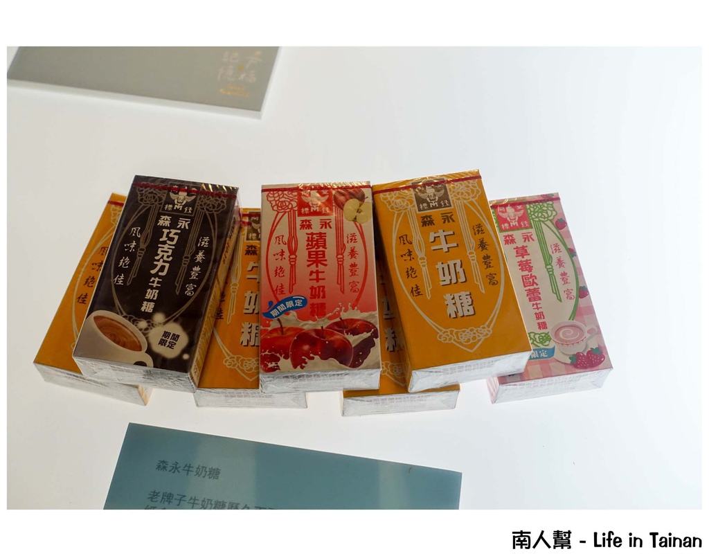 蕭壠文化園區幸福ê記憶