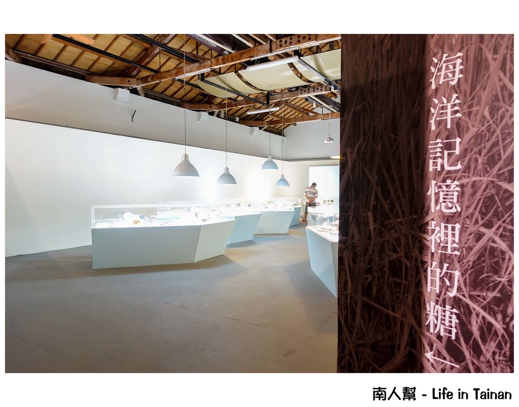 蕭壠文化園區幸福ê記憶