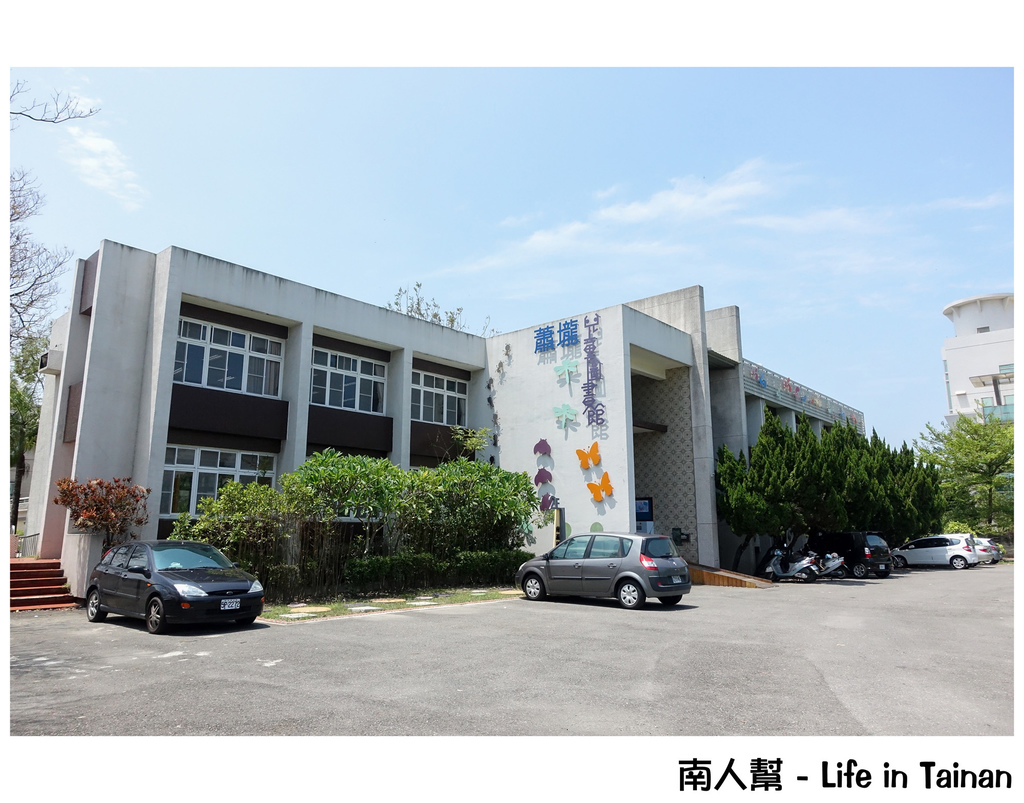 蕭壠文化園區&兒童美術館