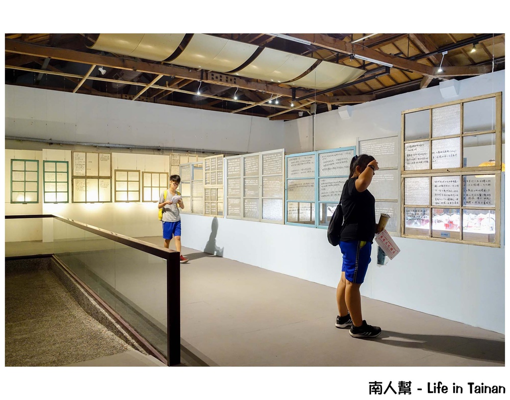 蕭壠文化園區幸福ê記憶