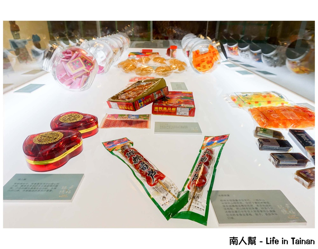 蕭壠文化園區幸福ê記憶