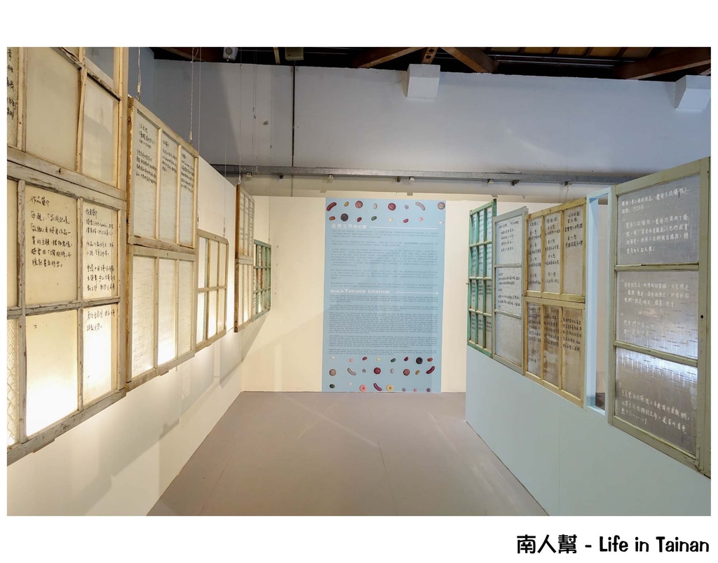 蕭壠文化園區幸福ê記憶