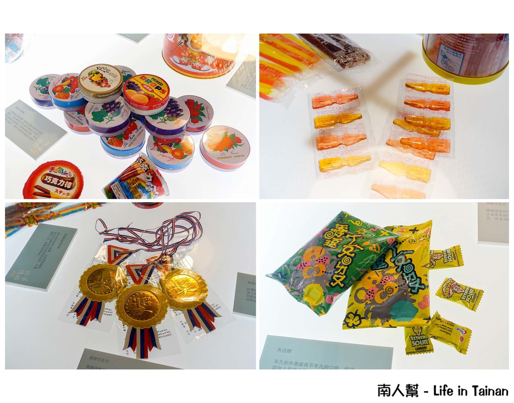 蕭壠文化園區幸福ê記憶