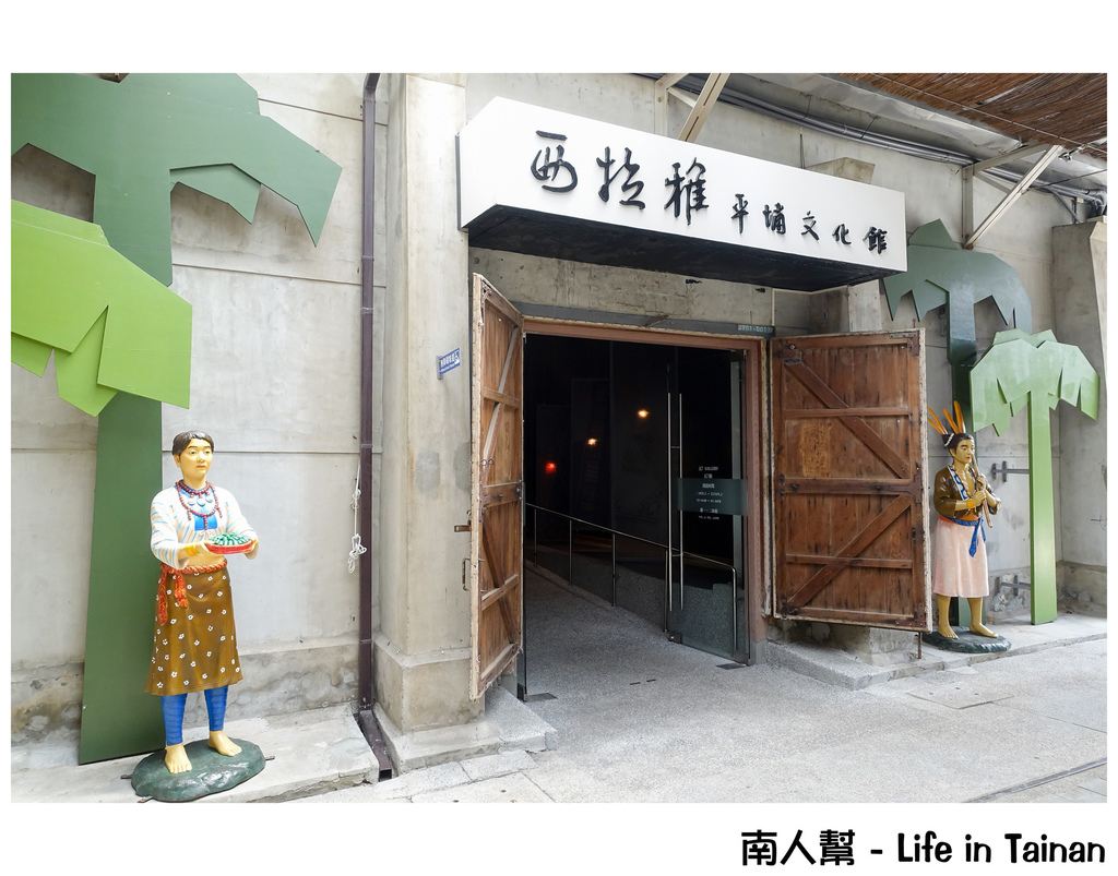 蕭壠文化園區&兒童美術館
