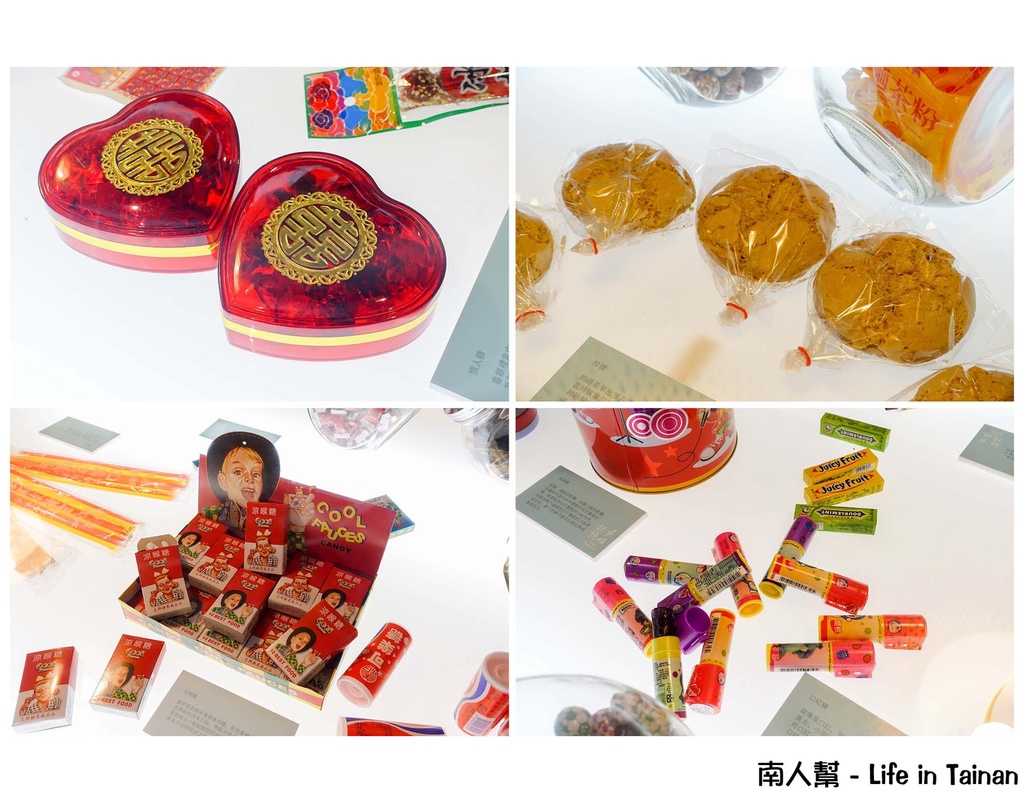 蕭壠文化園區幸福ê記憶