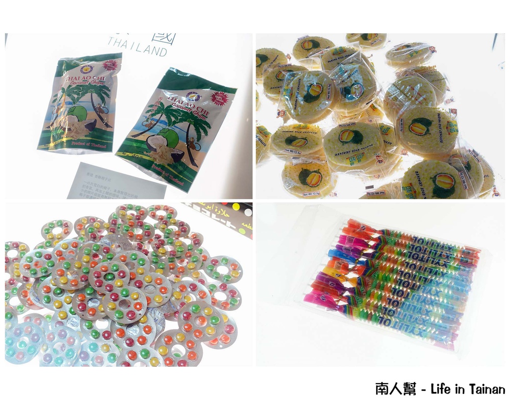 蕭壠文化園區幸福ê記憶