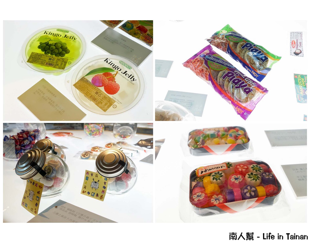 蕭壠文化園區幸福ê記憶