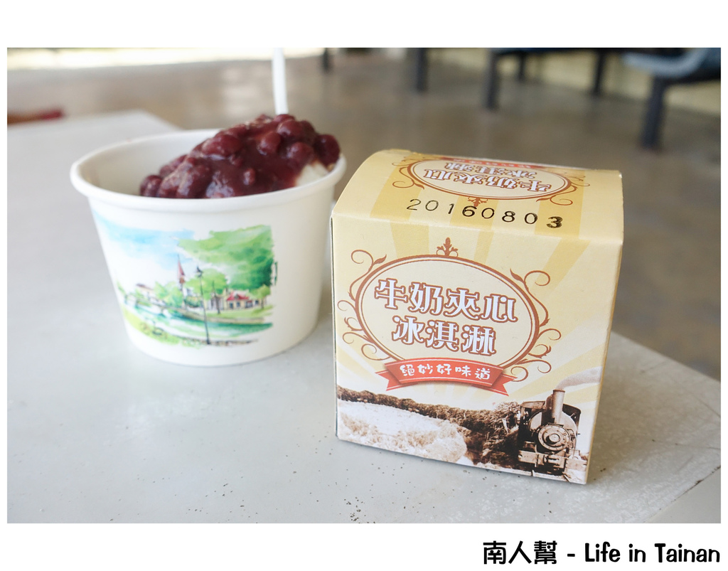 蕭壠文化園區&兒童美術館