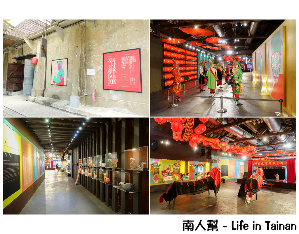 蕭壠文化園區&兒童美術館