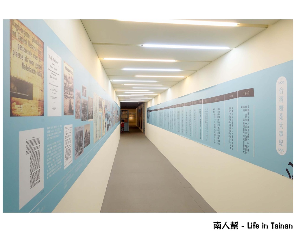 蕭壠文化園區幸福ê記憶