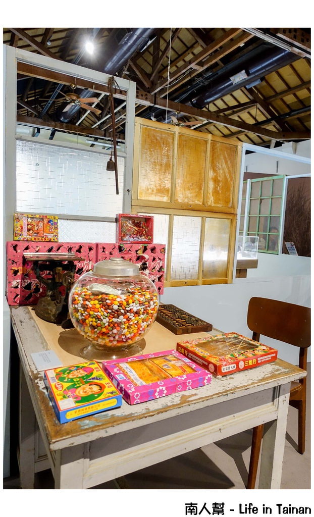 蕭壠文化園區幸福ê記憶