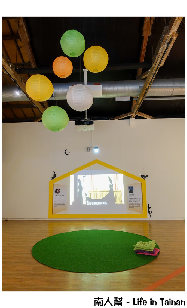 蕭壠文化園區&兒童美術館