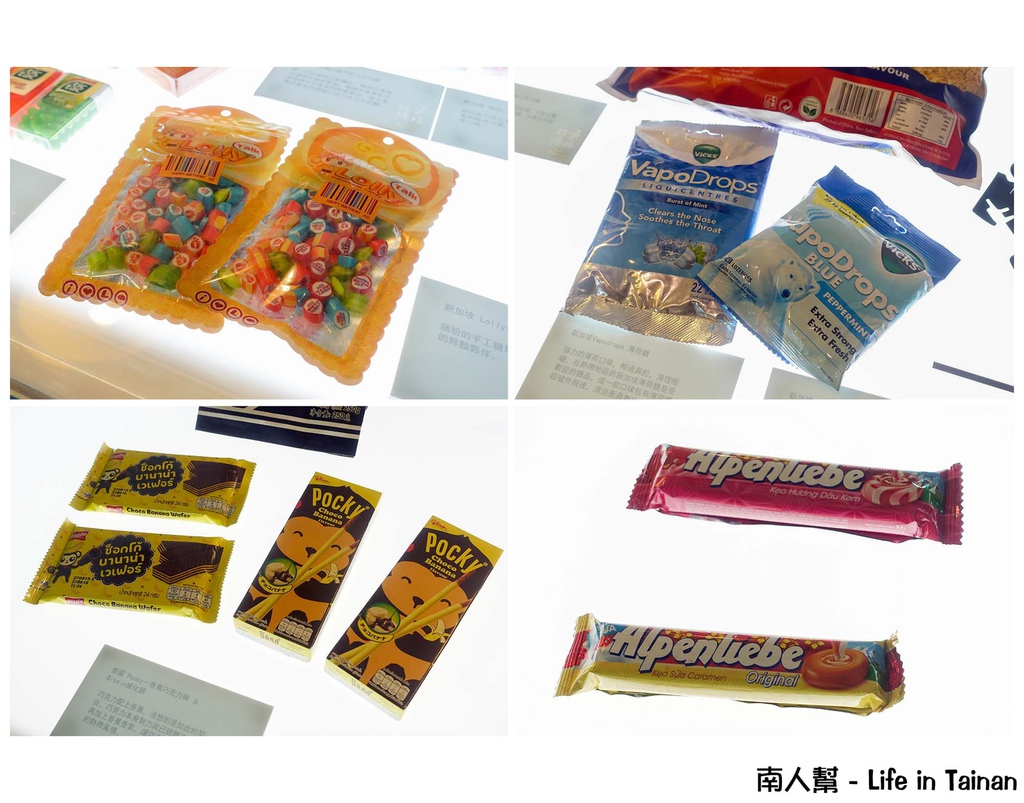 蕭壠文化園區幸福ê記憶