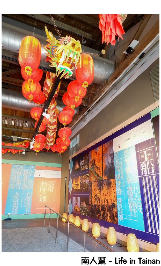 蕭壠文化園區&兒童美術館