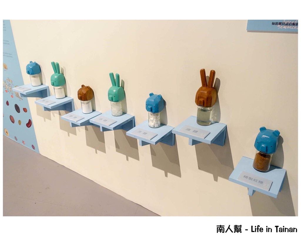 蕭壠文化園區幸福ê記憶