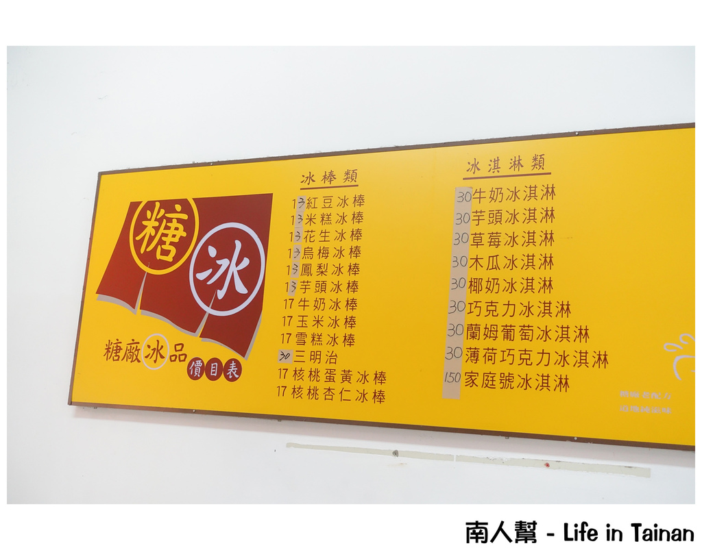 蕭壠文化園區&兒童美術館