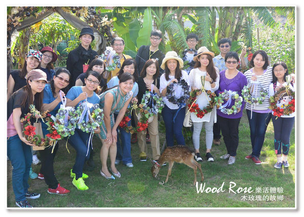 104.11.16 台南漳州木玫瑰體驗-橫式-42.jpg