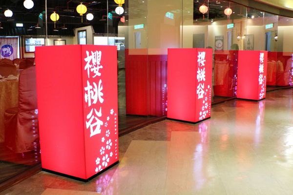 京華城,礁溪莊,櫻桃谷,櫻桃鴨,一鴨六吃,陳國邦師傅,京華城櫻桃谷