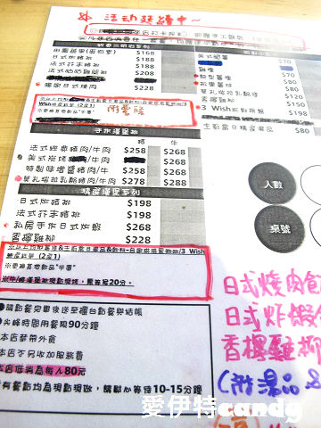 3 Wish:『鹿港_3wish』愜意的雨後午茶~紅茶與眾不同的好喝