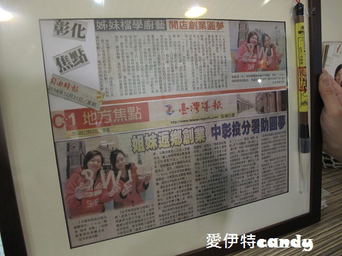 3 Wish:『鹿港_3wish』愜意的雨後午茶~紅茶與眾不同的好喝