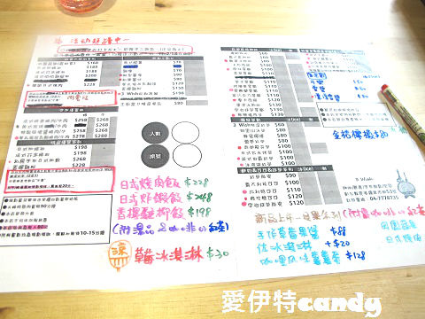 3 Wish:『鹿港_3wish』愜意的雨後午茶~紅茶與眾不同的好喝