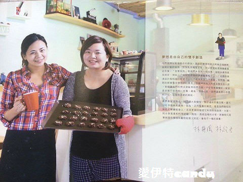 3 Wish:『鹿港_3wish』愜意的雨後午茶~紅茶與眾不同的好喝