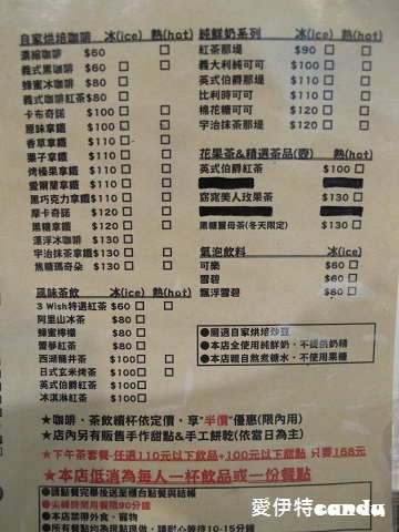 3 Wish：『彰化鹿港_再訪3wish』這麼好吃的鹹派，第一次就抓住我的胃！