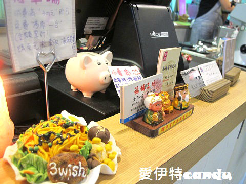 3 Wish:『鹿港_3wish』愜意的雨後午茶~紅茶與眾不同的好喝