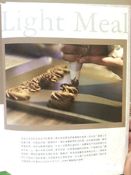 3 Wish:『鹿港_3wish』愜意的雨後午茶~紅茶與眾不同的好喝