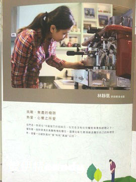 3 Wish:『鹿港_3wish』愜意的雨後午茶~紅茶與眾不同的好喝