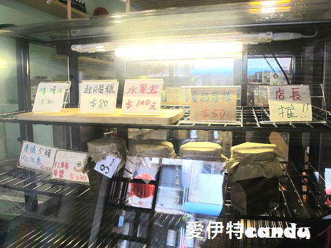 3 Wish:『鹿港_3wish』愜意的雨後午茶~紅茶與眾不同的好喝