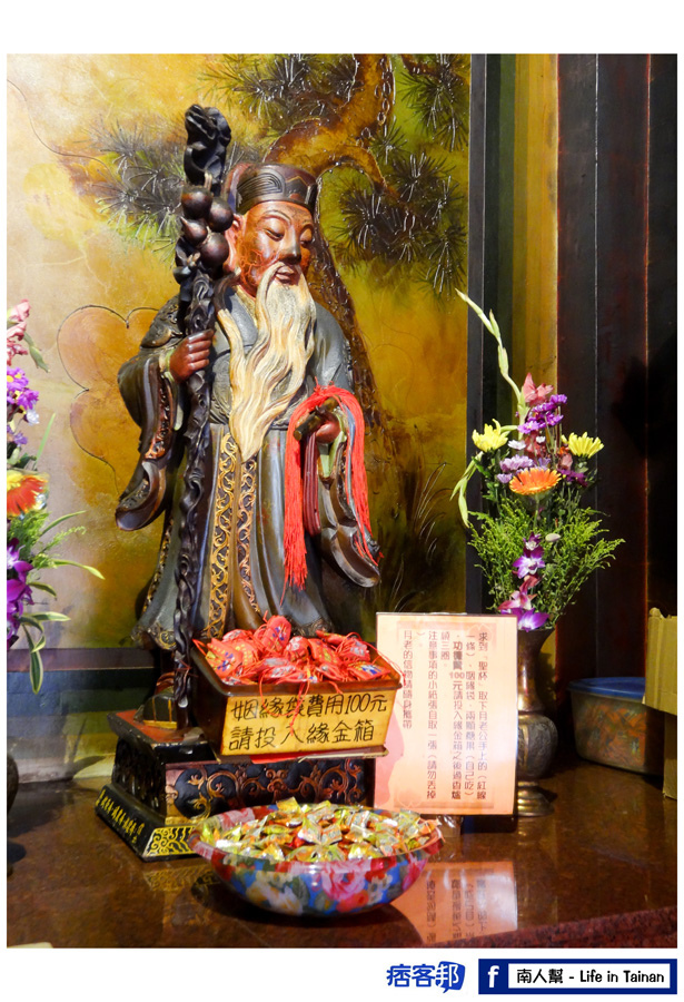 台南土城正統鹿耳門聖母廟