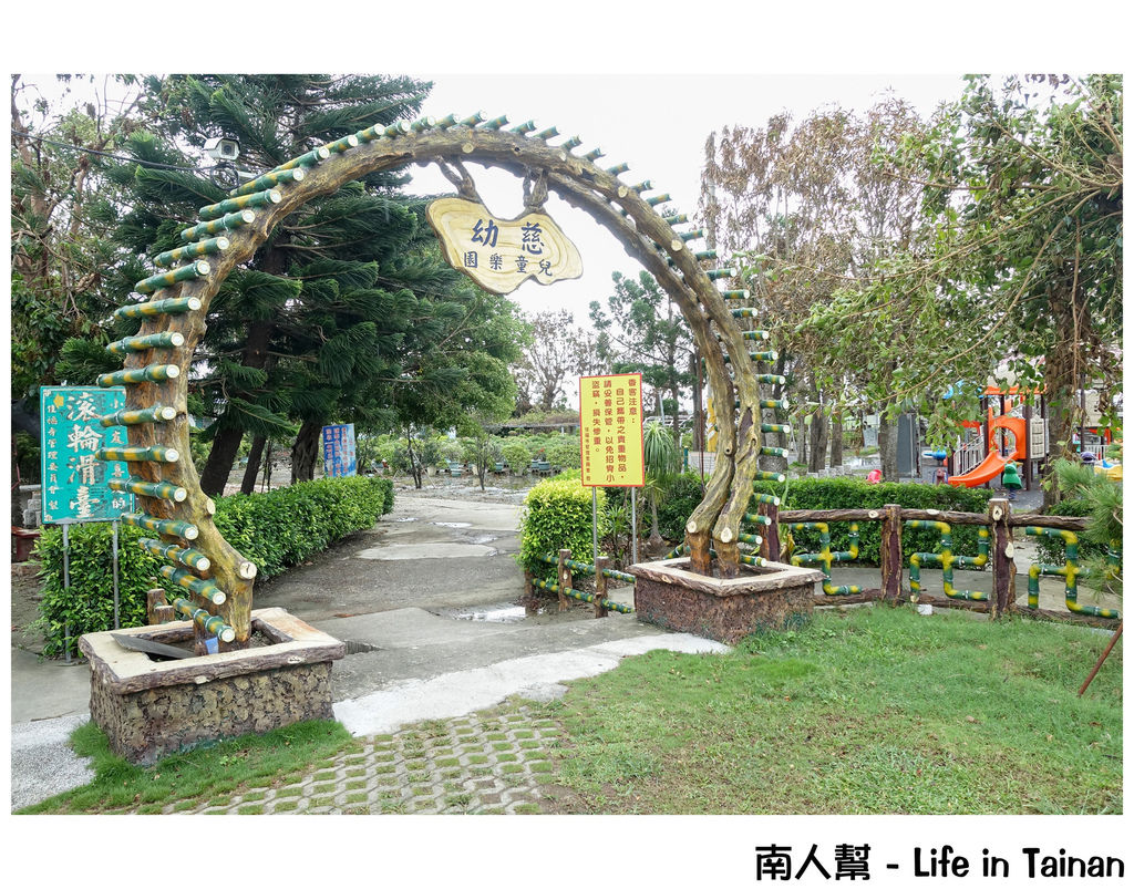 佳福寺滾輪滑檯