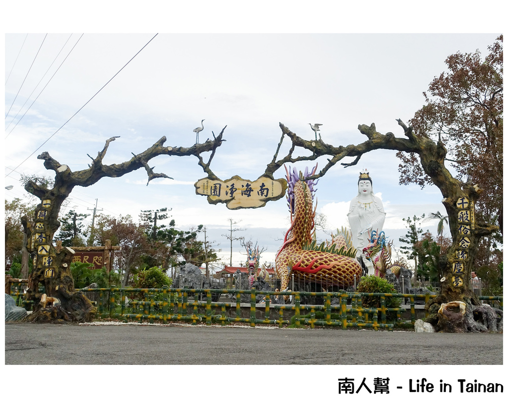 佳福寺滾輪滑檯