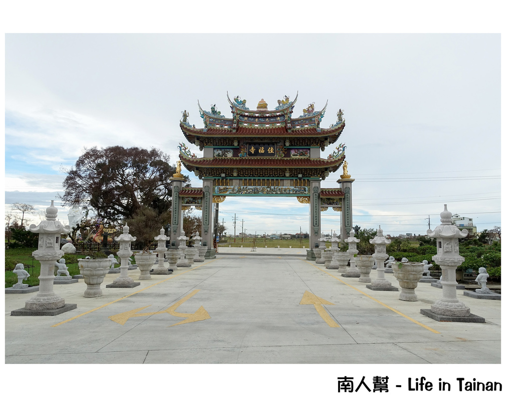 佳福寺滾輪滑檯