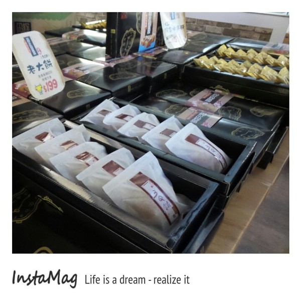 食光寶盒蔬食主題館:【宜蘭景點】TIME BOX食光寶盒蔬食主題館