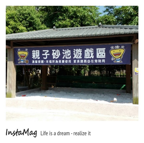 食光寶盒蔬食主題館:【宜蘭景點】TIME BOX食光寶盒蔬食主題館