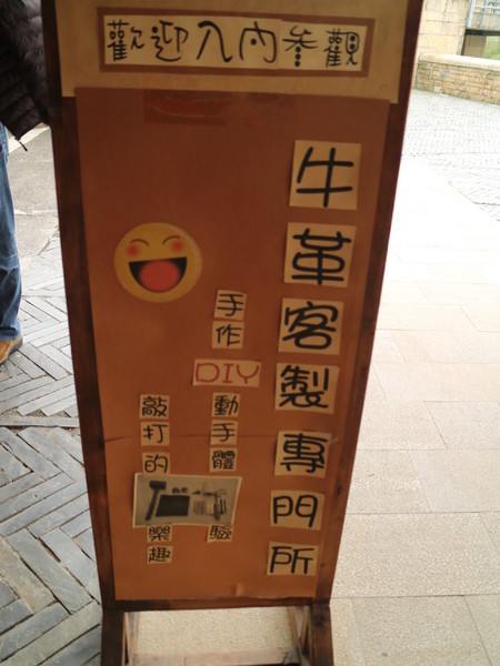 國立傳統藝術中心:【宜蘭旅遊】超好逛的傳藝中心