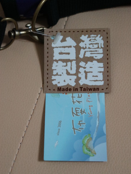 國立傳統藝術中心:【手作品分享】宜蘭傳藝中心裡的手作包,超實用