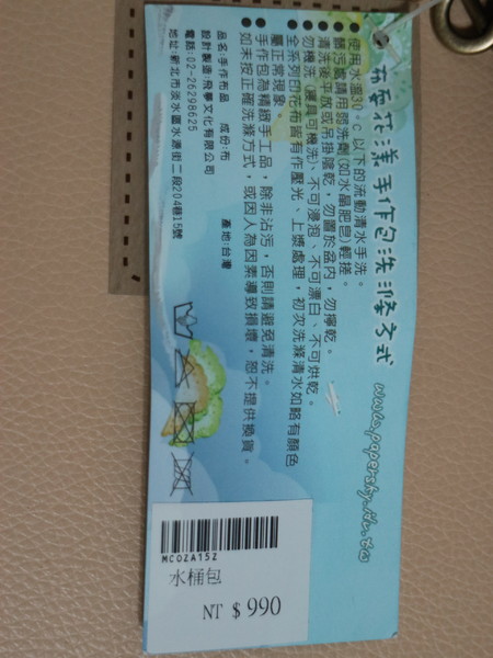 國立傳統藝術中心:【手作品分享】宜蘭傳藝中心裡的手作包,超實用