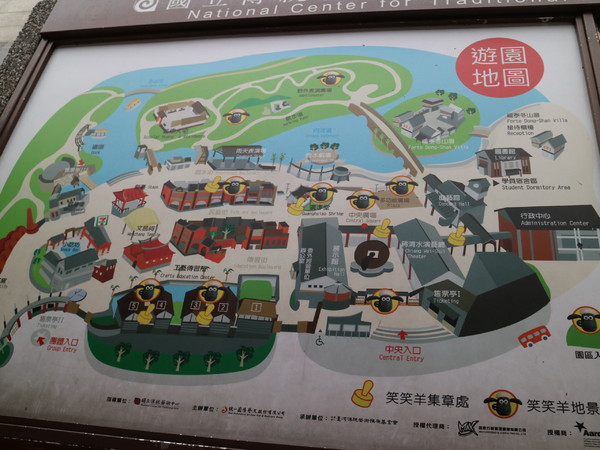 國立傳統藝術中心:【宜蘭旅遊】超好逛的傳藝中心