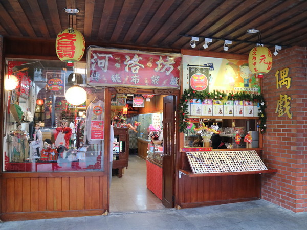 國立傳統藝術中心:【宜蘭旅遊】超好逛的傳藝中心