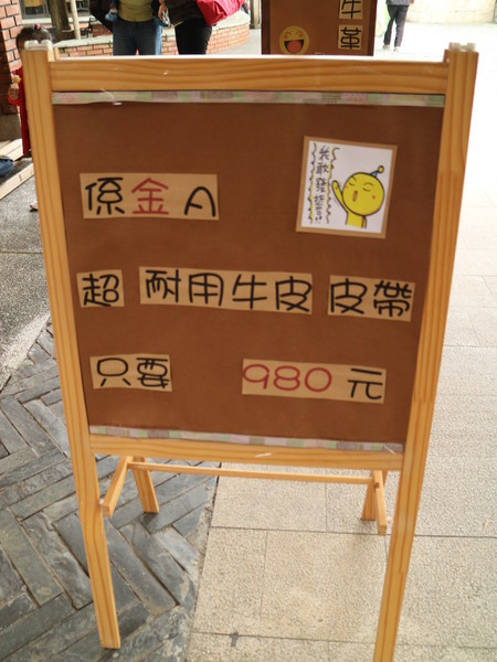 國立傳統藝術中心:【宜蘭旅遊】超好逛的傳藝中心