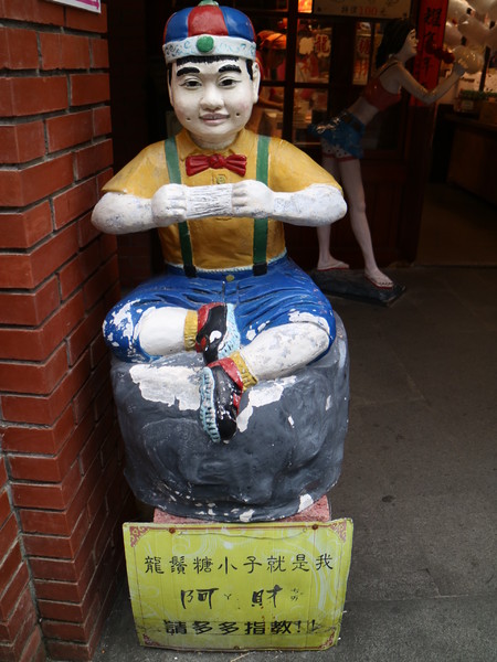 國立傳統藝術中心:【宜蘭旅遊】超好逛的傳藝中心