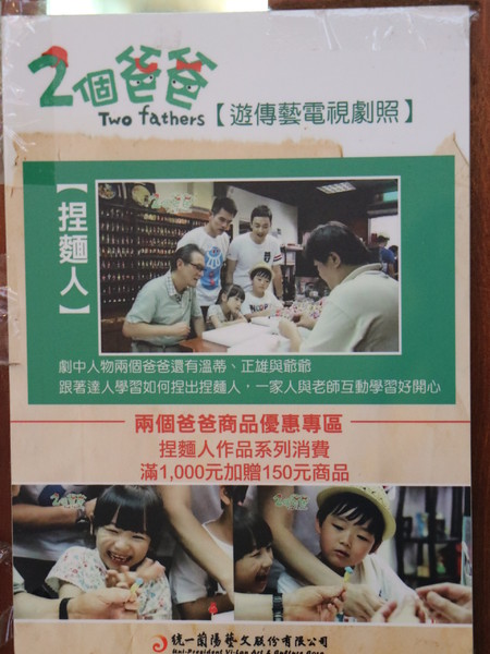 國立傳統藝術中心:【宜蘭旅遊】超好逛的傳藝中心