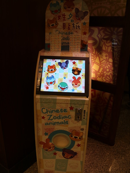 國立傳統藝術中心:【宜蘭旅遊】超好逛的傳藝中心